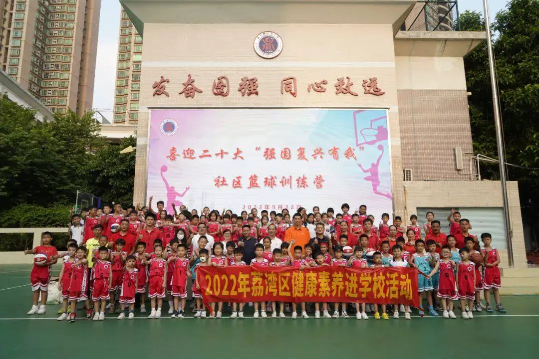 如何通过冥想提高篮球比赛中的专注力_0