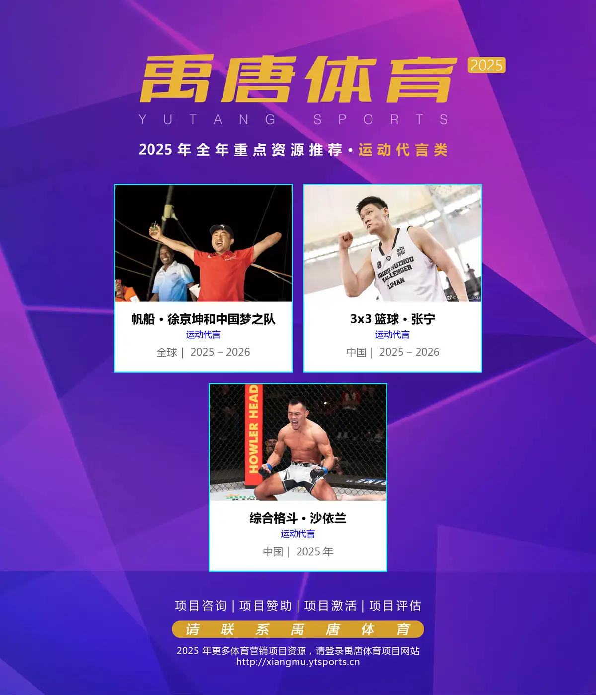 篮球训练的软件叫什么_0
